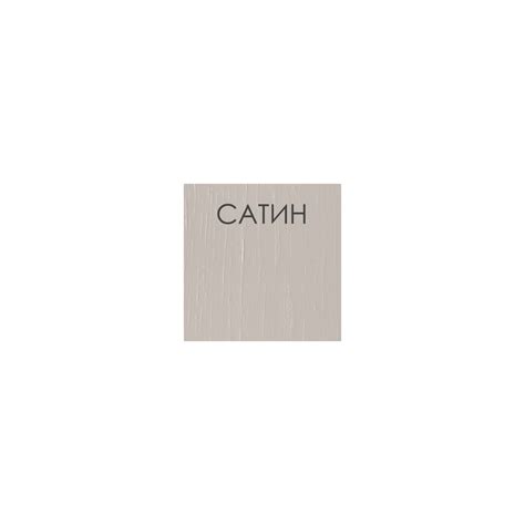 Купить раздвижной обеденный стол Гелиос Эмаль сатин - Интернет-магазин ...
