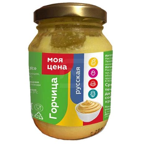 Горчица Моя цена Русская - «Неплохой товар в категории цена/качество ...