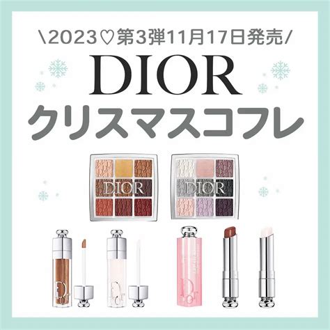 Diorクリスマスコフレ！第3弾♡ Katthis Cosme💄が投稿したフォトブック Lemon8