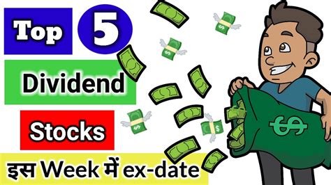 Top 5 Dividend Stocks To Buy Now🔴इस Week में है Ex Date🔴dividend Stocks