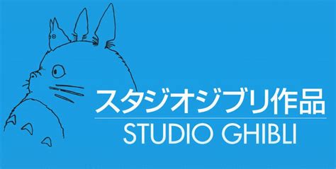 Studio Ghibli Soundtracks - Macdrifter