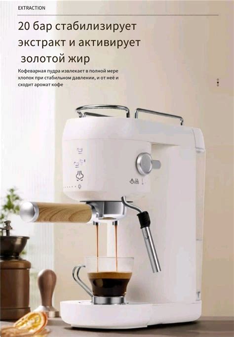 Новая белая кофемашина, итальянская полуавтоматическая мельницаДомашняя ...