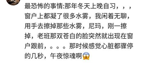 來說說你在學校都遇到過哪些離奇的經歷？網友：第二個細思極恐 每日頭條