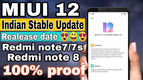 Miui Indian Stable Gud Update Official Release Date For Redmi