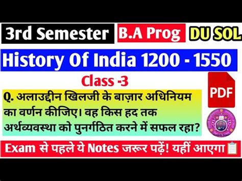 Du Sol Regular Rd Semester Ba Program History History Of India