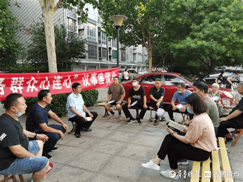 邹平市明集镇：党建引领基层治理，打通服务群众“最后一米”调解网格小区