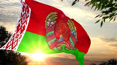 Белорусский Флаг И Герб Картинки – Telegraph