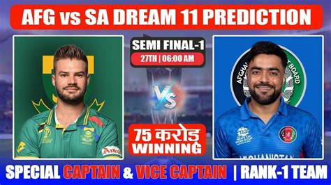 South Africa Vs Afghanistan Semi Final 1 Match Prediction Who Will Win Sa Vs Afg Match