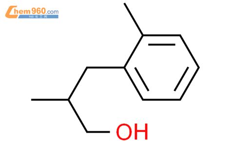 Methyl Methylphenyl Propan Olcas