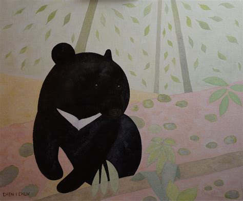 Formosan black bear cub 2 | GALERIA AZUR