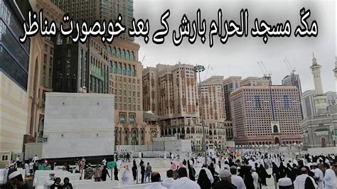 Today Heavy Rain In Makkah Makkah Rain Heavy Rain In Makkah