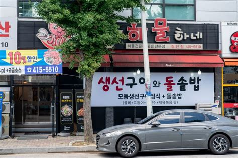 광주 첨단 맛집 한해물하네 첨단점 네이버 블로그