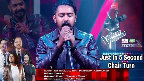 VOICE OF NEPAL SEASON 2 ARIF RAUF INTU MINTU LONDONMA SONG UDAYO