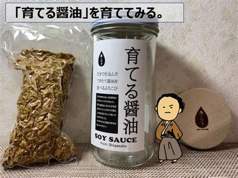 江戸時代から続く京都の種麹屋「菱六」を訪ねて まな♪まな