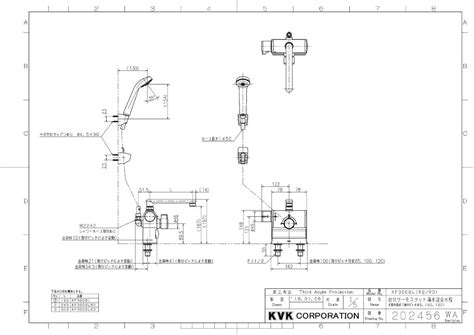 Amazon Kvk デッキ形サーモスタット式シャワー 左ハンドル仕様 240mmパイプ付 Kf3008lr2 グレー 浴室水栓