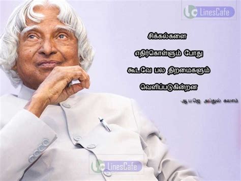 Apj Abdul Kalam Quotes Ponmozhigal In Tamil Latest And New Tamil