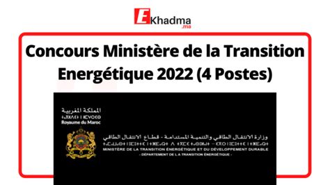 Concours Ministère de la Transition Energétique 2022 4 Postes eKhadma