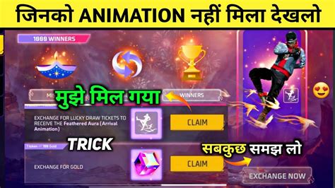 New Arrival Animation Kaise Milega Diwali Lucky Draw Giveaway