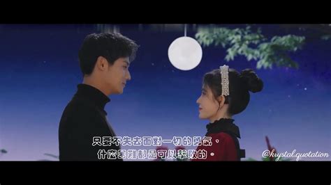 〈自製電視劇語錄〉滿月之下請相愛love Under The Full Moon 【雷初夏（鞠婧禕 飾） 許曉冬（鄭業成 飾）】 Youtube