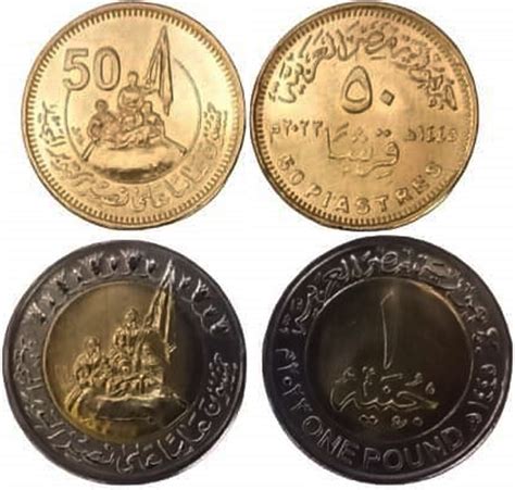 Egypt, 1 Pound + 50 Piastres, 2023, Egypt October Victory Golden ...