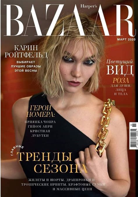 Pin De Oleg Kholin En M A G A Z I N E Revistas De Moda Revistas Portadas