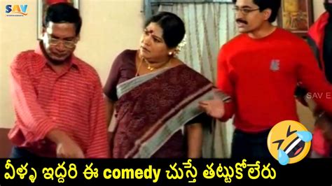 Telangana Shakuntala And Ms Narayana Full Comedy Scene Jenda Telugu