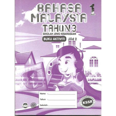 Buku Aktiviti Bahasa Malaysia Tahun 3 Jilid 2 SJK C