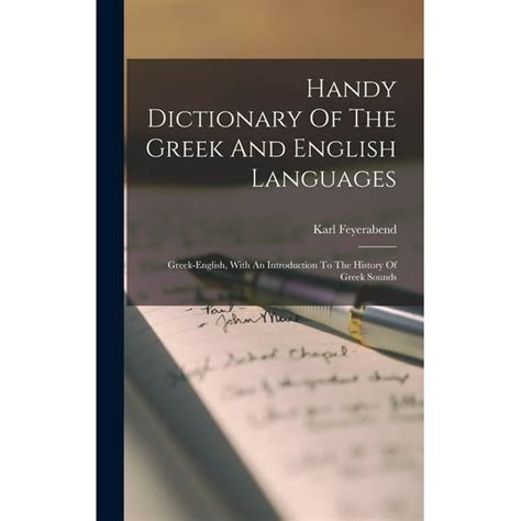 Greek English Dictionary