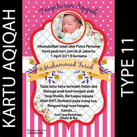 Detail Desain Ucapan Aqiqah Koleksi Nomer