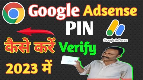 Google Adsense Pin Verification How To Verify Adsense Pin Google