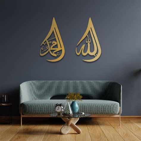 Allah Muhammad Metal Islamic Wall Art Quran Verses Muslim Home Decor