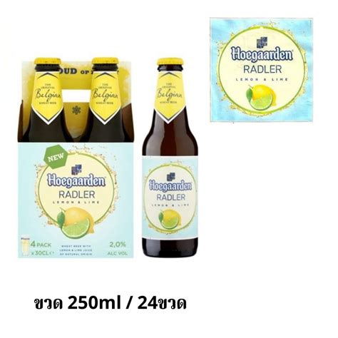 Hoegaarden Radler Lemon Lime Ml Liquidth