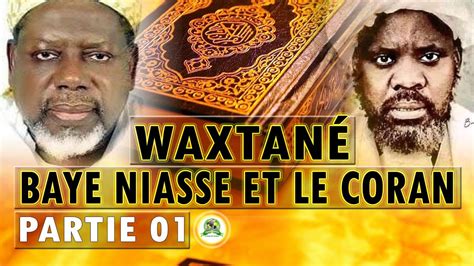 Relation Entre Baye Niasse Et Le Coran Par Imam Assane Cisse Partie