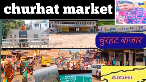 Churhat Market Sidhi Distic Mp Bus Stand Churhat