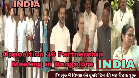 Bangalore Opposition Meeting Parties Attending India Ll Youtube