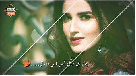 Pakistani Whatsapp Status Rahat Fateh Ali Khan Urdu Lyrics New