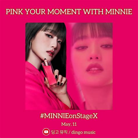 Minnie Thailand👑 On Twitter ️⃣ สำหรับ Stage X Pink Your Moment