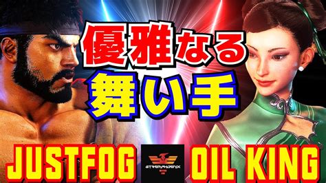 Justfog Vs Justfog Ryu Vs Oil King