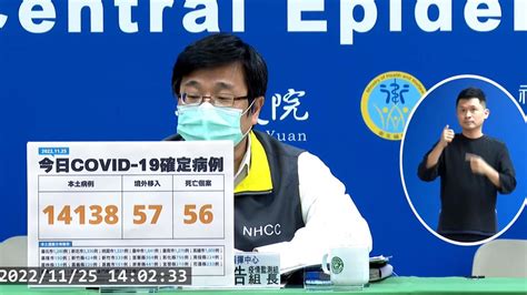 快訊／今增56死！40多歲女打2劑 胃穿孔併敗血症亡 東森最即時最快速新聞