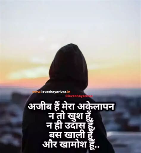 Best 200 Plus Sad Shayari In Hindi सैड शायरी इन हिंदी Loveshayarivsa