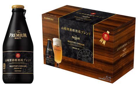 ザ・プレミアム・モルツ マスターズドリーム〈山崎原酒樽熟成ブレンド