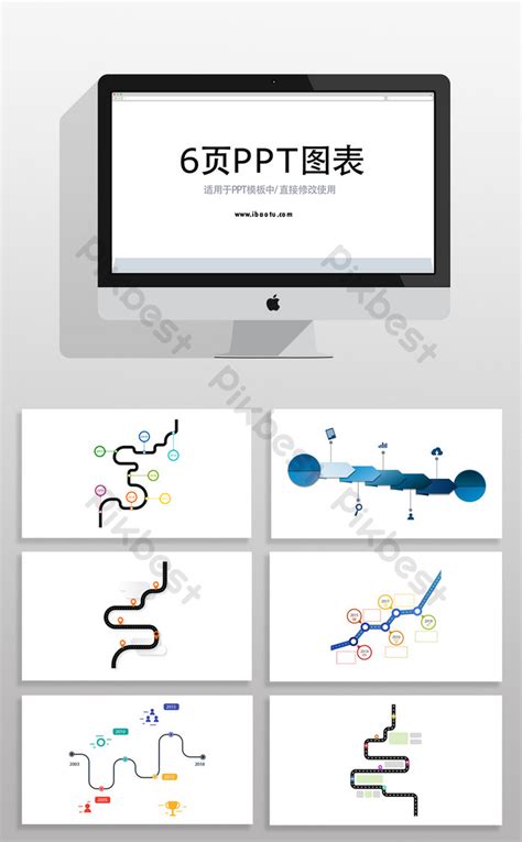 Road Type Timeline Chart PPT Element PowerPoint | PPTX Template Free ...