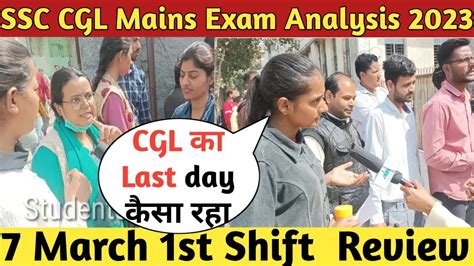 Ssc Cgl Mains Exam Analysis March St Shift Ssc Cgl Tier