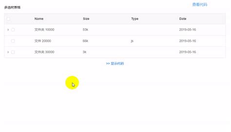 Vue Vxe Table 实现树形表格vxe Grid配置树形 Csdn博客