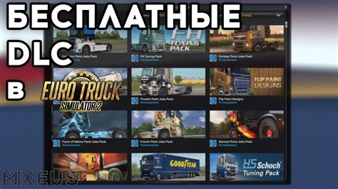 Бесплатные Dlc Для Euro Truck Simulator 2 V1 46 2 20 Youtube