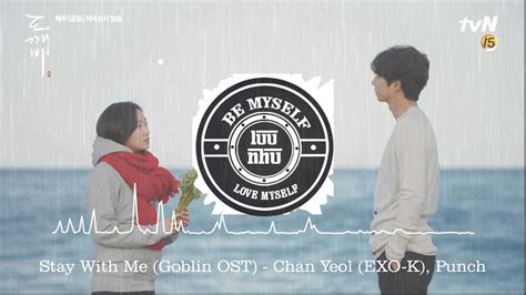 Goblin Ost Stay With Me Youtube