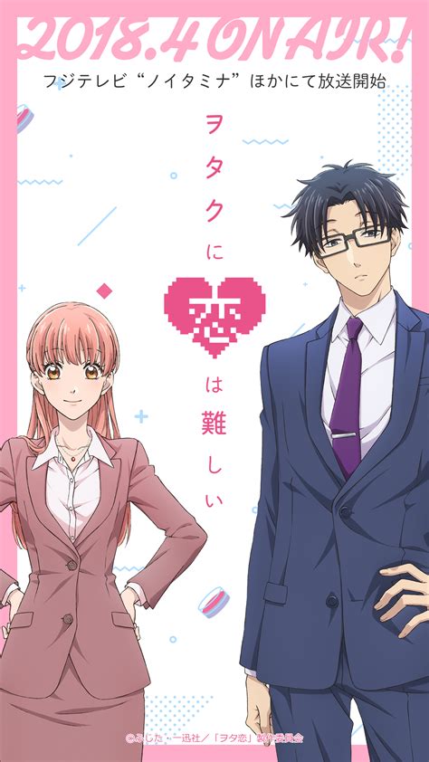 Wotaku Ni Koi Wa Muzukashii Love Is Hard For An Otaku Image By A