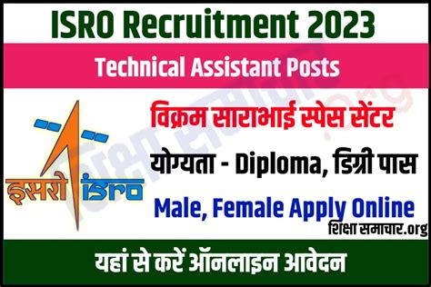 Isro Vssc Technical Assistant Recruitment Notification Apply