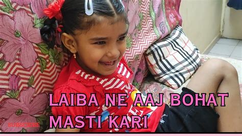 Laiba Ne Aaj Bohat Masti Kari 😂😂😂🙏or Maine Time Spend Kiya Aaj Uske Sath🫶 Vlog