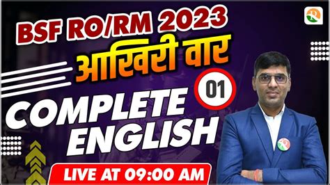 Bsf Ro Rm English Classes Bsf Ro Rm English Practice Set Bsf Ro Rm